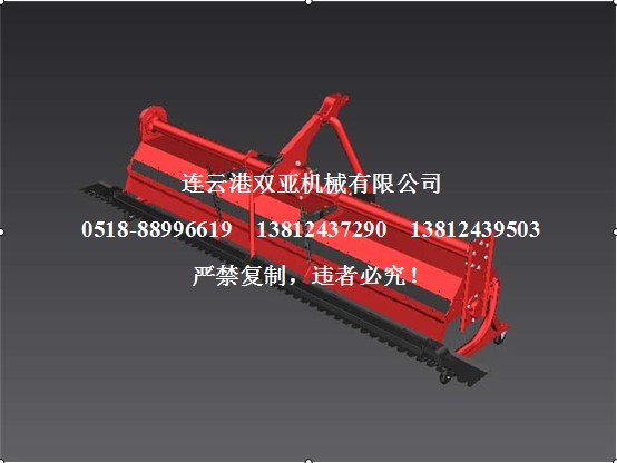 双亚1JSL-280B水田打浆机(通轴)图片