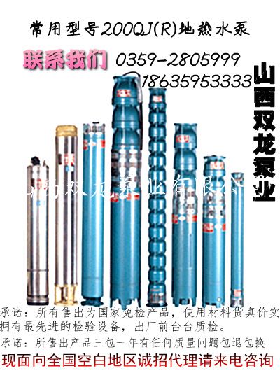 关圣350QJ250-25/1级30KW高扬程大流量潜水泵图片