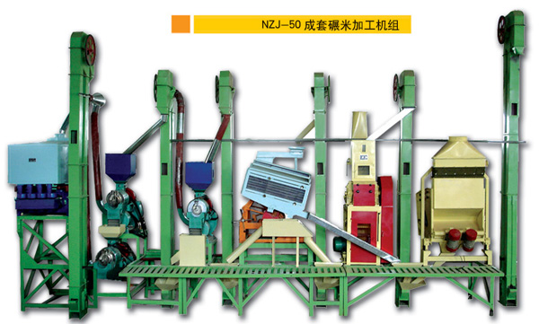 NZJ-50成套碾米加工机组图片