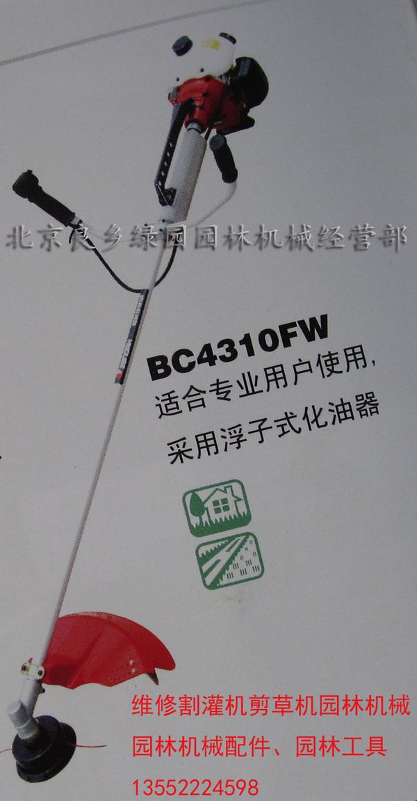 小松BC3410FW /BC4310FW小松打草机BC3410图片