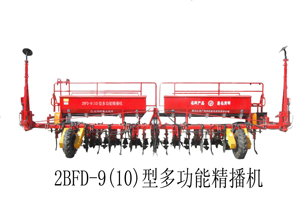 广角2BFD-9(10)多功能精播机图片