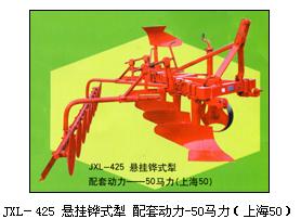 JXL-425铧式犁图片