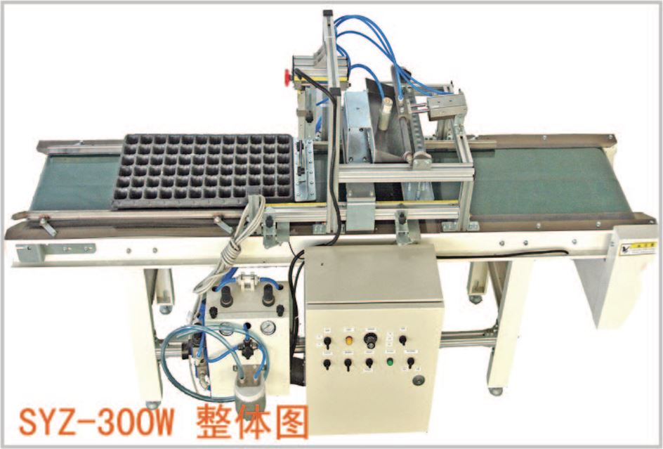 矢崎SYZ系列针式气动精密育苗播种机图片