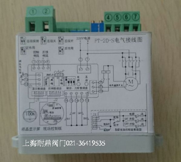 上海耐鼎PK-3D-J/380V模块PK-3D-J/380V开关模块图片