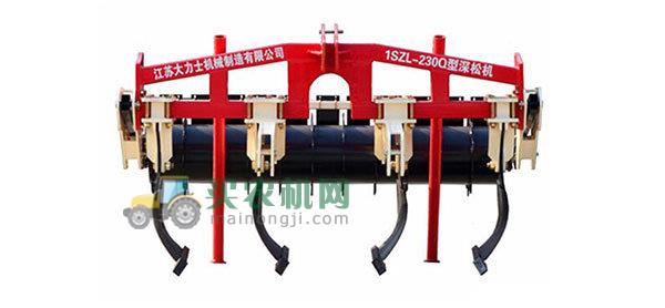大力士1SZL-230Q深松整地联合作业机