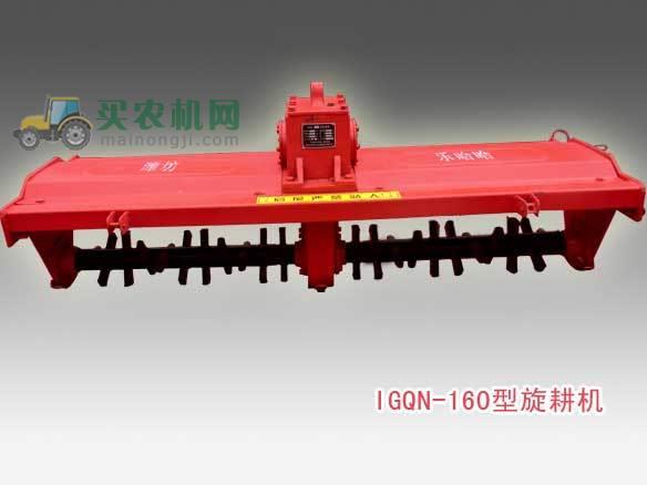 潍坊乐哈哈1GQN-160<a href=https://www.mainongji.com/nongji/gengzhengdi/xuangengji/ target=_blank class=infotextkey>旋耕机</a>