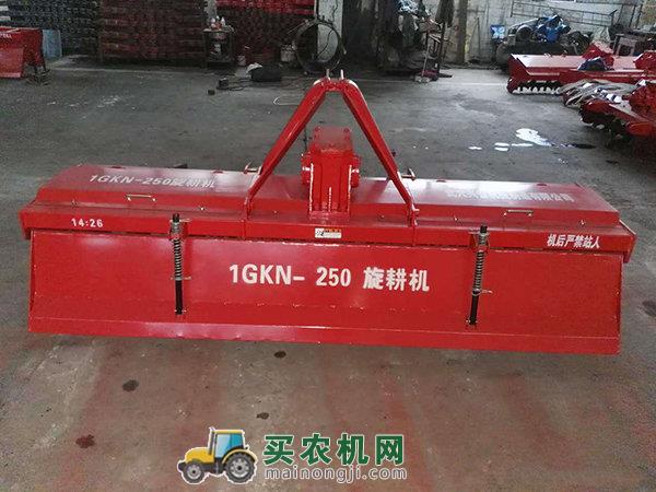 兴智1GKN-250<a href=https://www.mainongji.com/nongji/gengzhengdi/xuangengji/ target=_blank class=infotextkey>旋耕机</a>