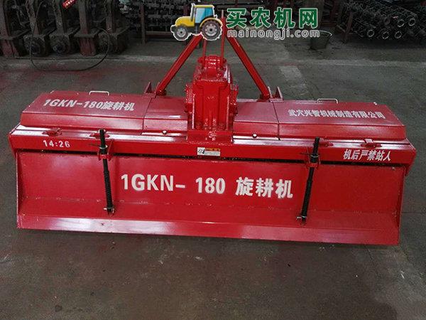 兴智1GKN-180<a href=https://www.mainongji.com/nongji/gengzhengdi/xuangengji/ target=_blank class=infotextkey>旋耕机</a>