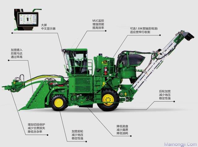 约翰迪尔CH530甘蔗收割机