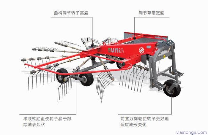 山东优尼亚雷克RAK-1.12单转子搂草机
