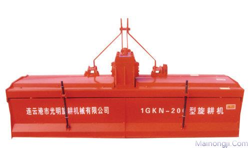 光明1GKN-200旋耕机